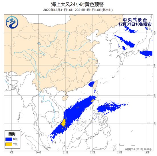 海上大风黄色预警:南海等部分海域阵风可达10至11级 1
