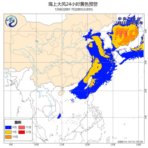 海上大风黄色预警:东海南海等部分海域阵风10至11级 1