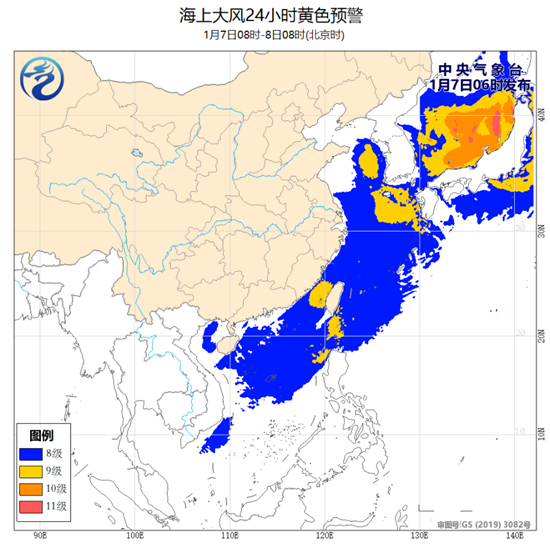 海上大风黄色预警:南海等部分海域阵风10至11级 1