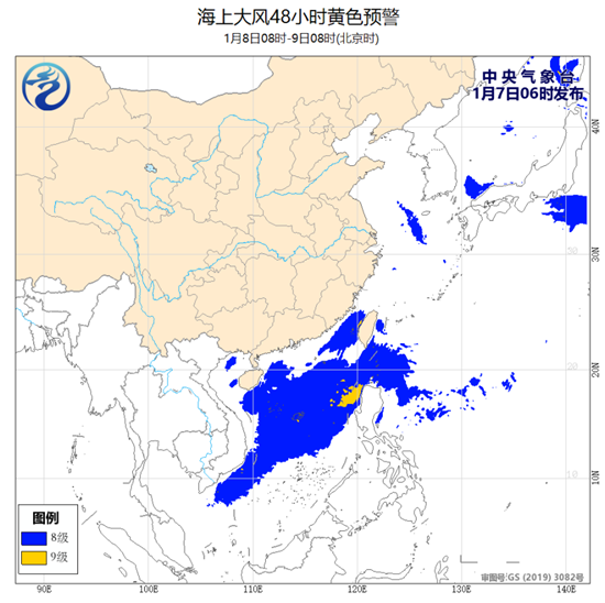 海上大风黄色预警:南海等部分海域阵风10至11级 2