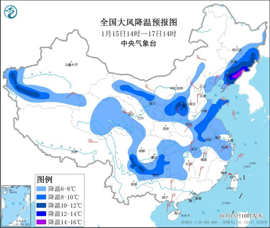 寒潮蓝色预警:东北及云南等地降温超10℃ 局地达12℃ 3