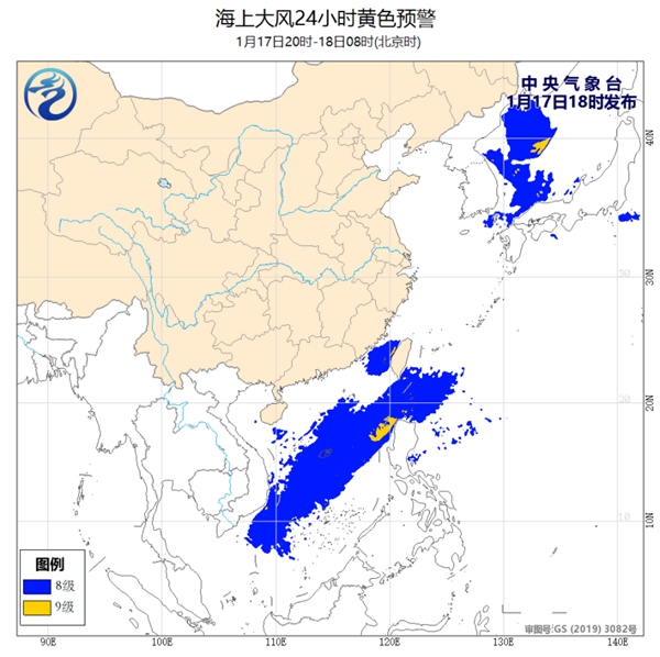 海上大风黄色预警 南海等部分海域阵风10至11级 1