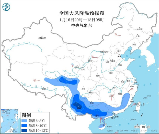 寒潮蓝色预警:江南华南部分地区气温下降6~8℃ 1
